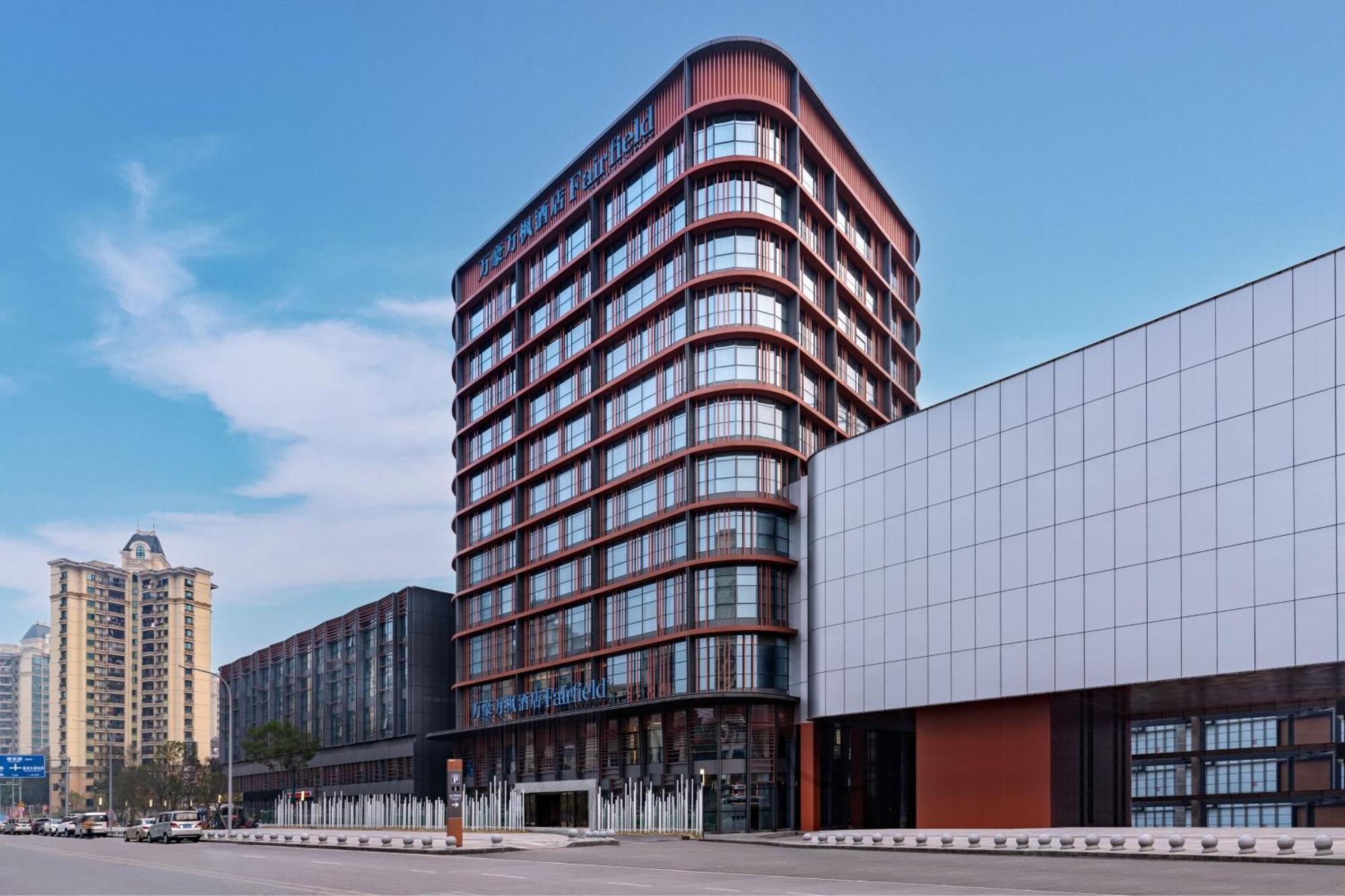 Fairfield By Marriott Chongqing Yongchuan Exterior foto